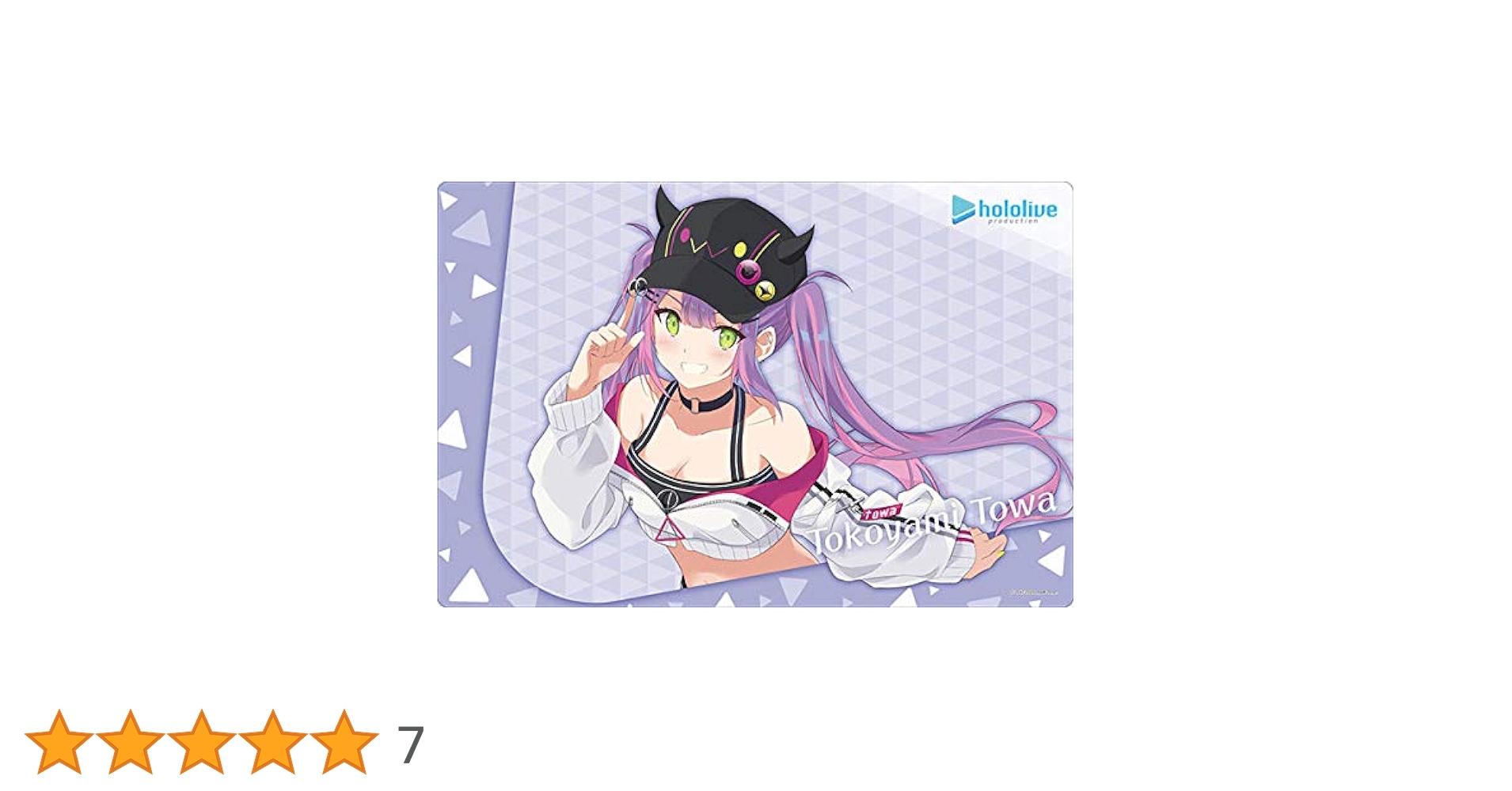 Amazon | ブシロード ラバーマットコレクション Vol.858 ホロ